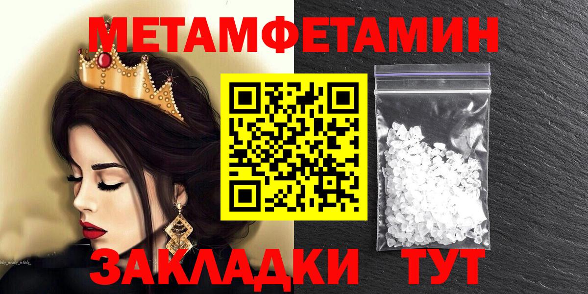 Amphetamine  Амфетамин Premium  Вход с VPN  Городец 