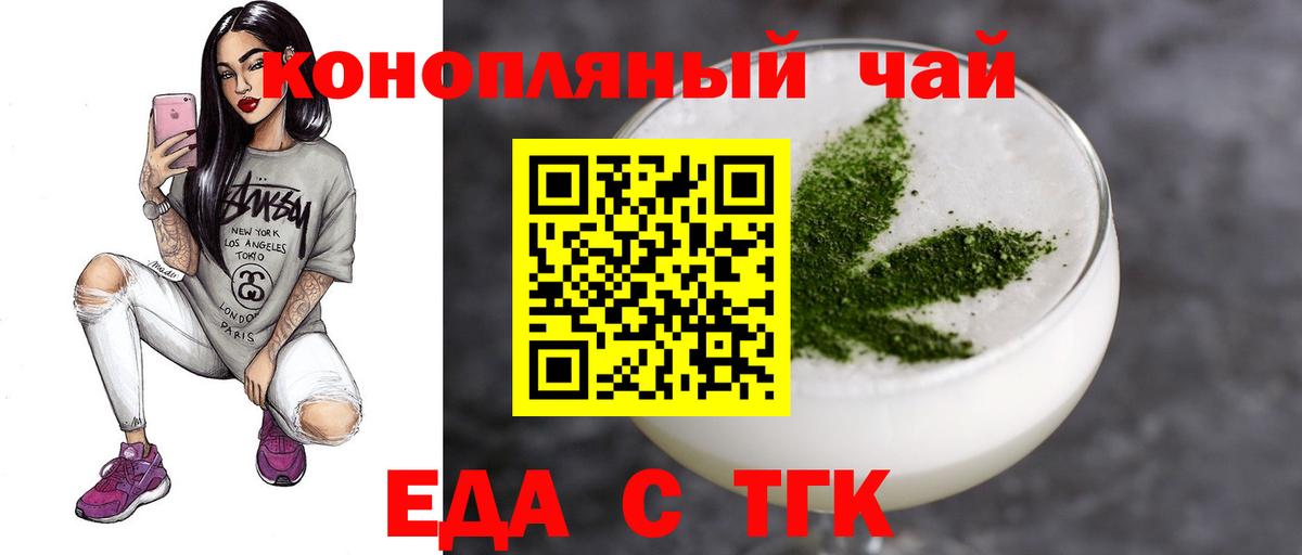 Canna-Cookies марихуана Городец