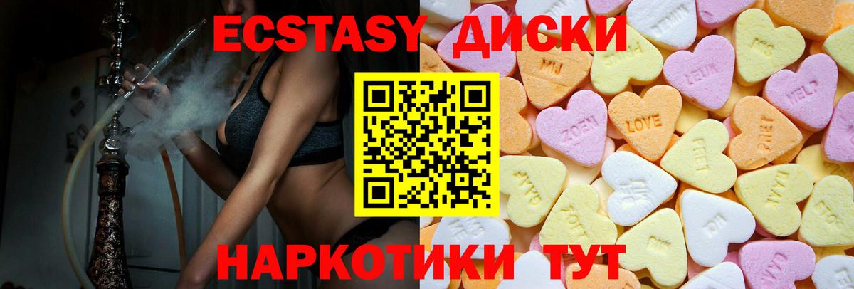 Экстази Punisher Городец