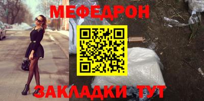 спиды Моздок