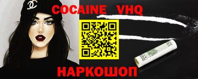 эйфоретик Можайск