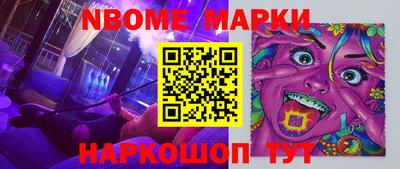 спиды Моздок