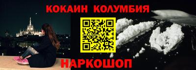 эйфоретик Можайск