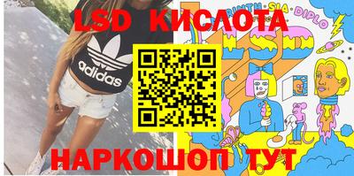 спиды Моздок