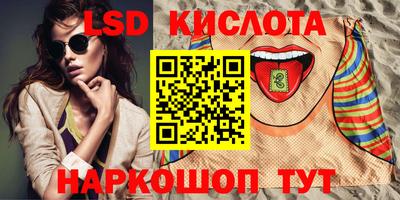 спиды Моздок