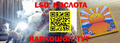 спиды Моздок