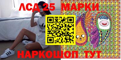 спиды Моздок