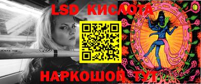 спиды Моздок