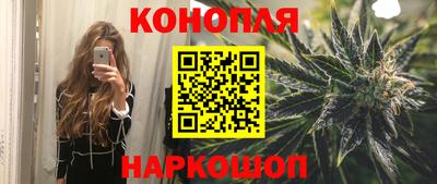 эйфоретик Можайск