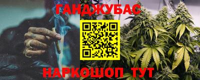 эйфоретик Можайск