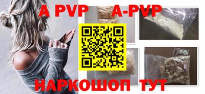 спиды Моздок