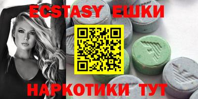 спиды Моздок