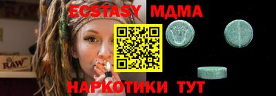 эйфоретик Можайск