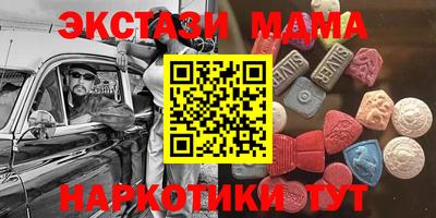 спиды Моздок