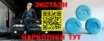эйфоретик Можайск