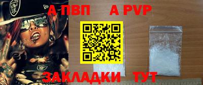 эйфоретик Можайск