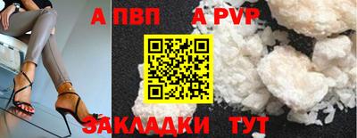эйфоретик Можайск