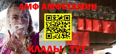 спиды Моздок