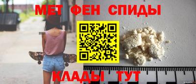 спиды Моздок