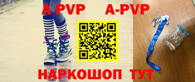 эйфоретик Можайск