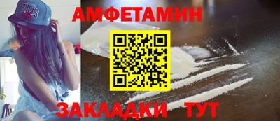 эйфоретик Можайск