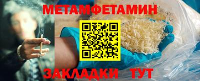 эйфоретик Можайск