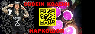 эйфоретик Можайск