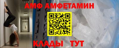 эйфоретик Можайск