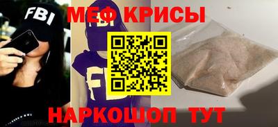 спиды Моздок