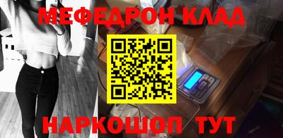 спиды Моздок