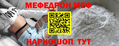 эйфоретик Можайск