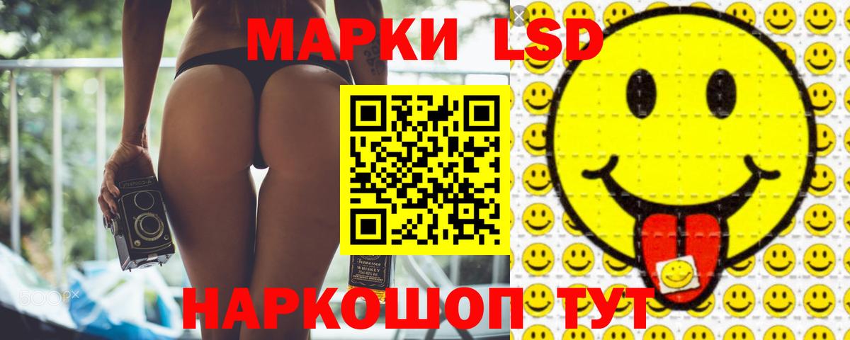 ЛСД экстази кислота Городец