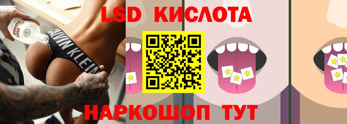 LSD-25 экстази ecstasy  Вход с VPN  ЛСД экстази ecstasy  Городец 