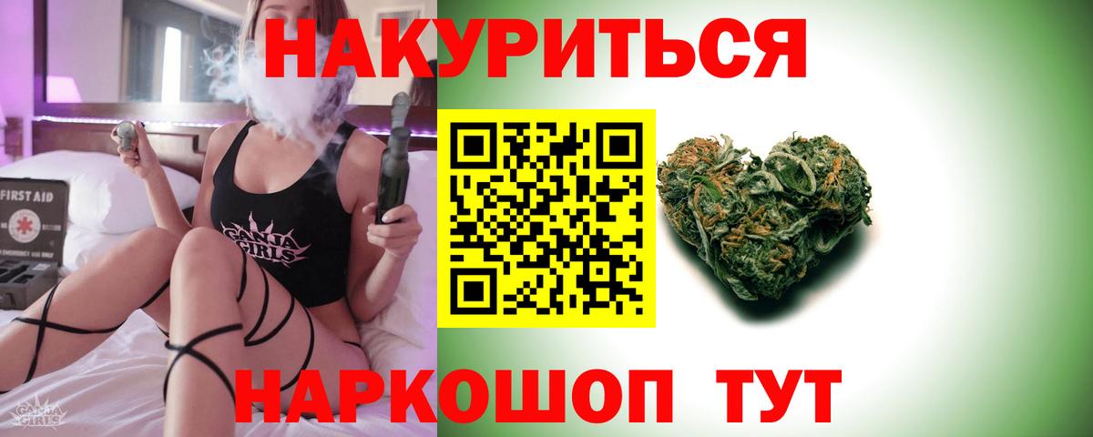 Бошки марихуана OG Kush  Шишки марихуана LSD WEED  Городец  Вход с VPN  Марихуана тримм 